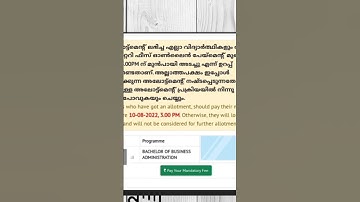 Fee online payment Calicut University Second allotment 2022 | Calicut University UG admission