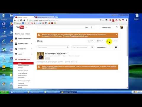 Data for likes, dislikes, comments, shares, favorites and subscribers is not correctly tracked betwe