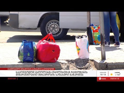 ფულის შოვნის ახალი მეთოდი სააღდგომოდ