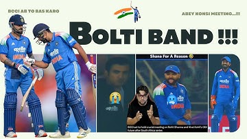 Virat 2016, Rohit 2019 वाला Downloaded 😍 Kar Lo Meeting