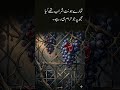 #lips #shorts #youtubeshorts #romantic #viral #urdupoetry #jouneliashayari #whatsappstatus #drink