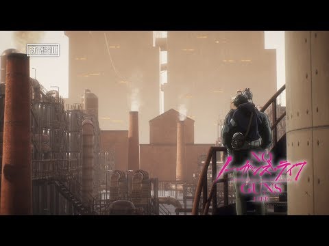 TVアニメ「ノー・ガンズ・ライフ」CM 30秒