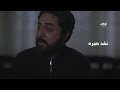 نفد صبره مسلسل خريف عمر نفد صبره مسلسل خريف عمر