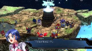 2nd Super Robot Wars OG - The Guardian of Mother Earth (ENG) Part 2