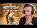 Челлендж Только Пистолеты в CS:GO