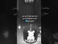 اناشيد حور الباقيات الصالحات