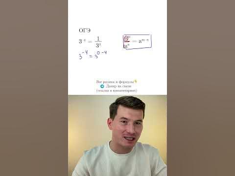 📌 ВСЕ формулы для ОГЭ по математике по ссылке комментариях 😉 # ...
