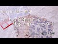 【Seria】折り紙で平袋アレンジ