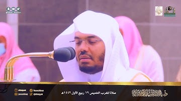 بأدائه الهادئ ياسر الدوسري يبدع بترتيل ما تيسر من سوره الاحزاب