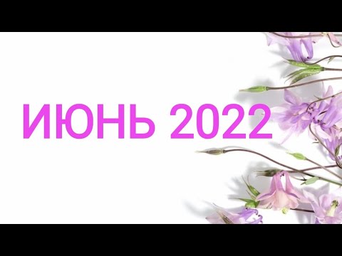 Прогноз 1 июня. Glassnode 2022 июнь. Прогноз на июнь 2022.