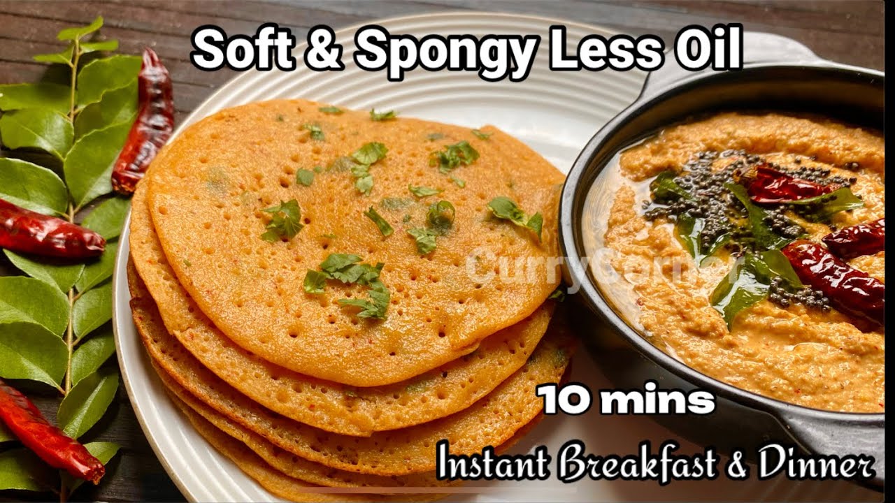 Instant Breakfast Recipe in 10 mins |Soft & Spongy No Rice No Oil |New ...