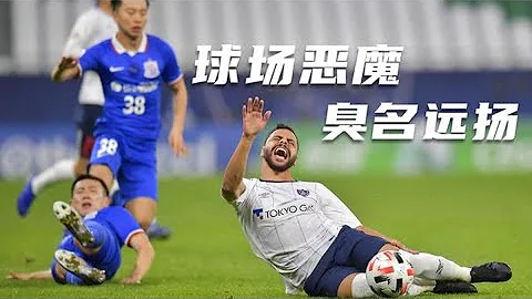 揚名海內外！秦升的那些暴力犯規大合集，就問你們怕不怕？by：FailGoal.com - 天天要聞