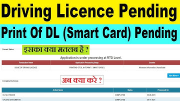 printing of dl in form 7 ( smart card ) pending : dl allotment information unavailable