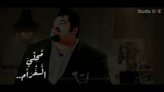 Ahmed Lashyn l MEH2LY EL-GHARAM I ٱحمد لاشين (Teaser I)
