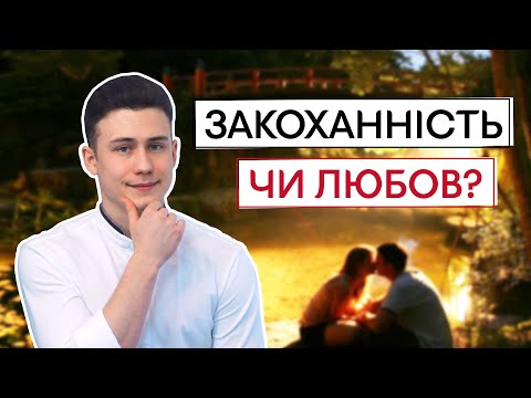 Как понять, что он ТОТ САМЫЙ? | Признаки ЛЮБВИ | Отношения | ЗИК ШЕРЕМЕТЬЕВ