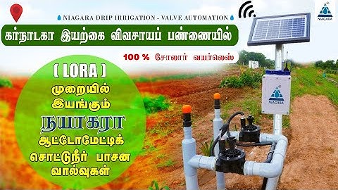 Complete Wireless Drip Irrigation Automation  Solution | Karnataka | Niagara Solution | Organic Farm