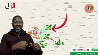 التقرير اليومي : الجيش والقوات المساندة له يحرزون تقدما كبيرا شمال غرب الابيض والمليشيا تفقد الكثير