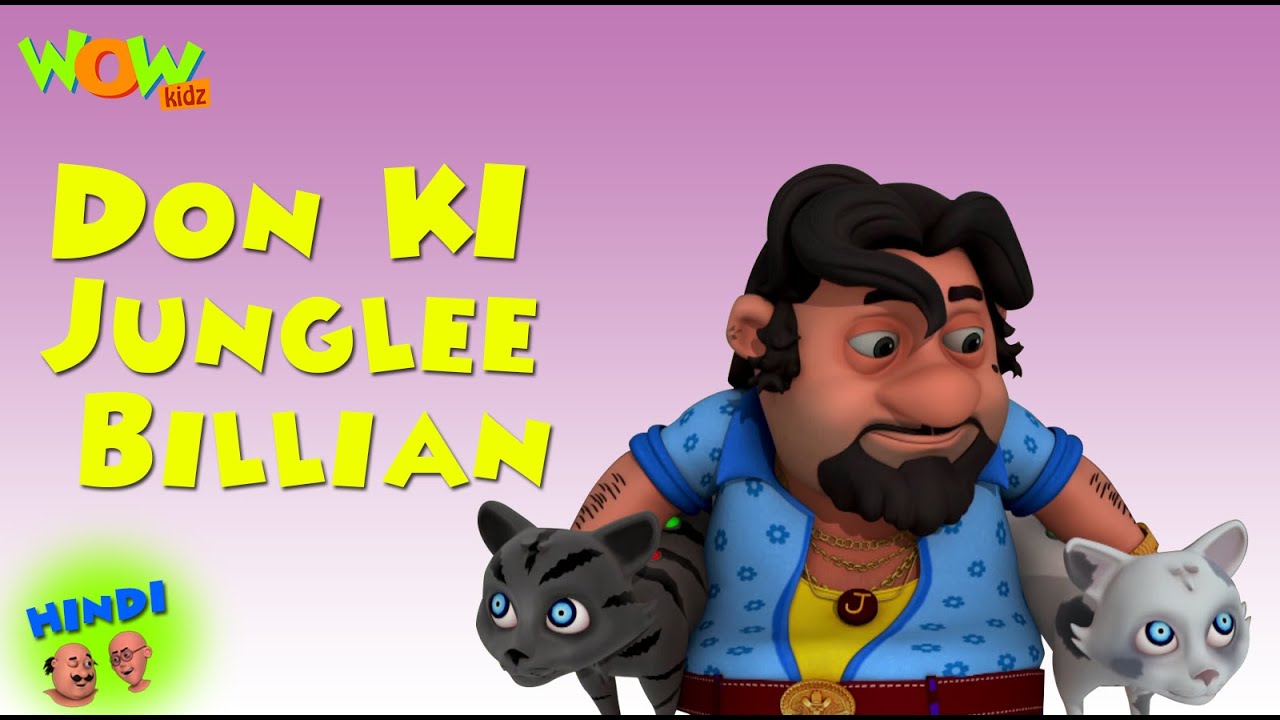 Don Ki Junglee Billian - Motu Patlu in Hindi WITH ENGLISH, SPANISH & FRENCH  SUBTITLES - YouTube