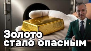 видео: Золото объявили «праворадикальным» - Германия сошла с ума картинка: Золото объявили «праворадикальным» - Германия сошла с ума