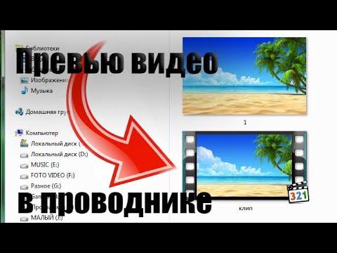 Видео: Управление Sysinternals Suite и NirSoft Utilities с помощью единого интерфейса