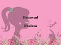 Patawad, Paalam by: Moira and I belong to the zoo Lyrics and Chords