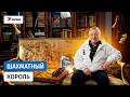 Анатолий Карпов: «Я думал только о звании чемпиона мира»