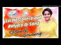 Sarala sonero dall st dj song Mp3 Song