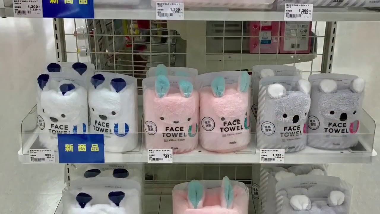 青森イトーヨーカドー店 ベビー マタニティ用品のアカチャンホンポ