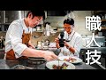 【フランス料理歴20年】中村シェフによるガチな肉料理、徹底解説