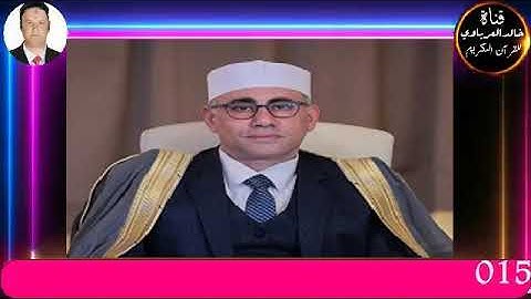 قران الفجر ٢١رمضان تلاوه قرانيه من سوره التوبه للقارئ الشيخ عبد الناصر حرك٢٠٢٢/٤/٢٢م