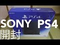 【開封】新型 PlayStation 4 (CUH-1200AB01) 500GB ジェット・ブラック