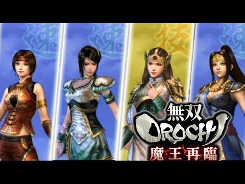 無双OROCHI 魔王再臨 PSP