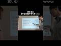 深々と頭を下げてそれ言うのやめてwwwwwwww