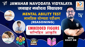 Embedded Figures | Mental Ability Test Questions for JNV| Navodaya Vidyalaya 2024 | Radian Learning