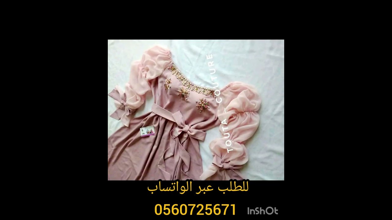 جديد قنادر القطيفة 2026موديلات متنوّعة وأنيقة وعصرية والوان متناسقة طووووب 