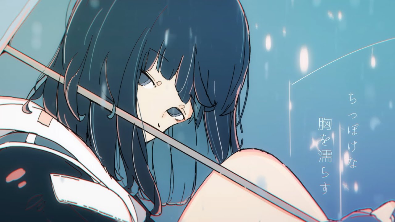 三月のパンタシア 『青い雨は降りやまない』