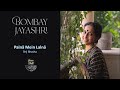 Palnā Mein Lalnā | Bombay Jayashri | MoonChild | Lullaby