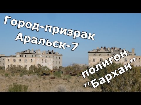 Видео: Улаан өндөгний арал