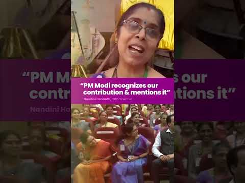 PM Modi recognizes