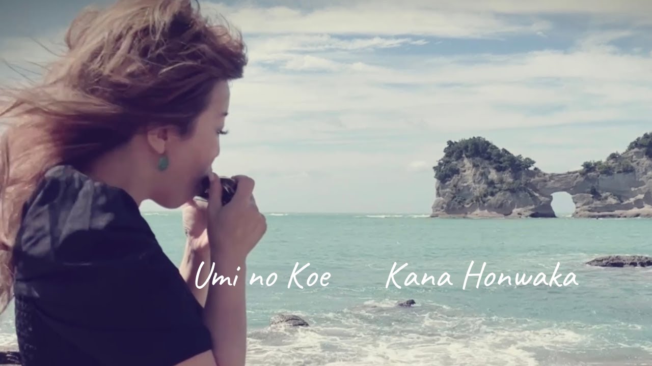 海の声 ハーモニカ】Umi no Koe Kana Honwaka （Cover）harmonica