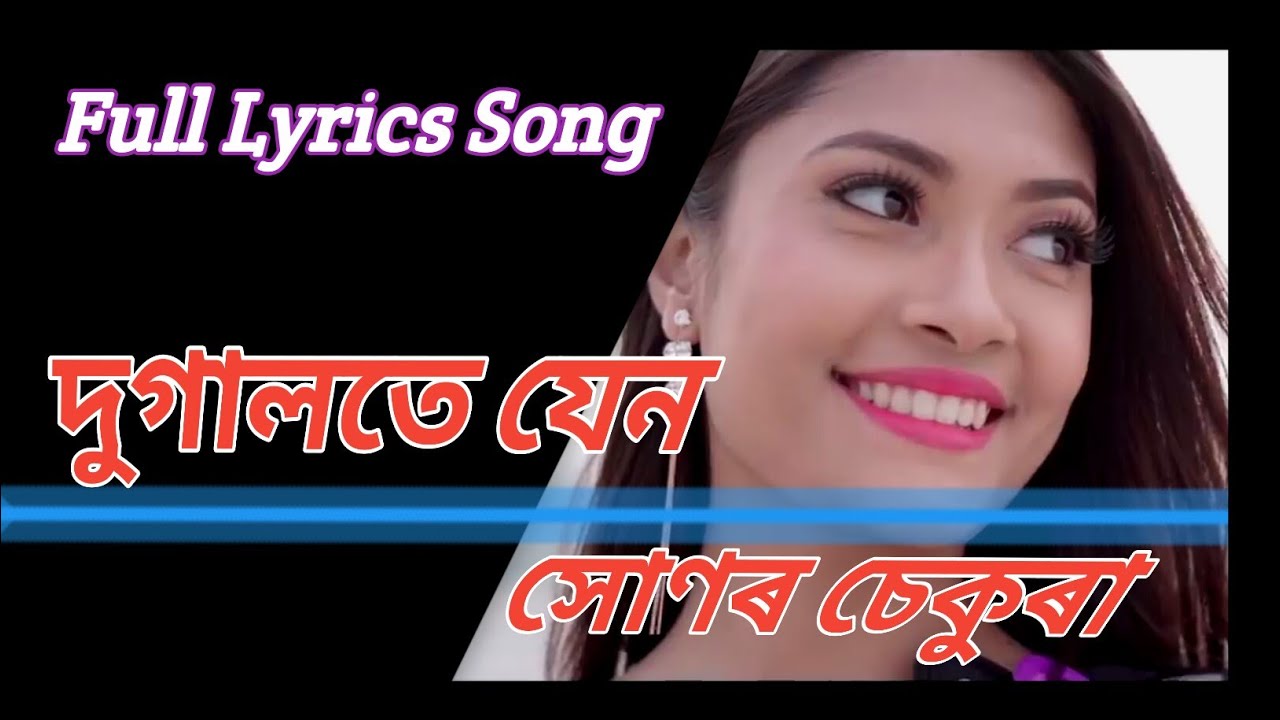 Dugalote Jen Hunor Sekura Sokut Jiliki Roi full song  Dugalote Jen Hunor Sekura New Version