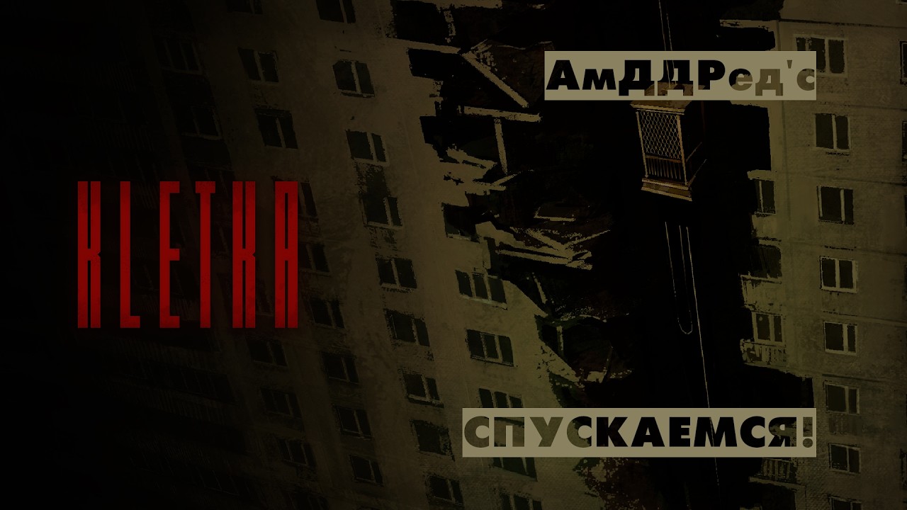 КЛЕТЬ - Релиз 1.0!
