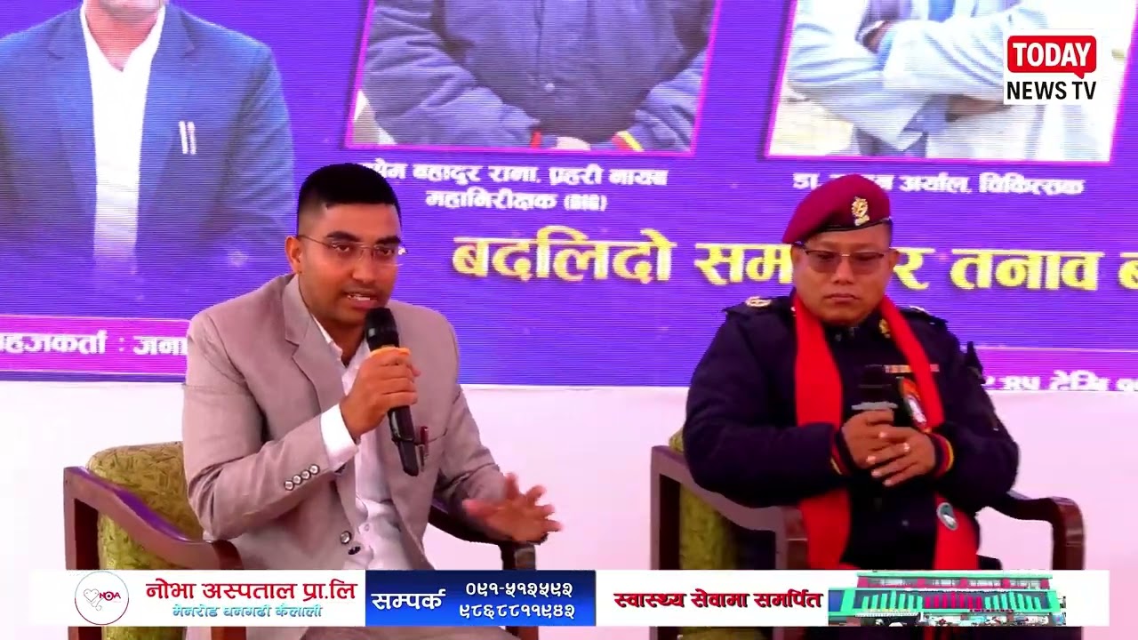 तनाव ब्यवस्थापन कसरी गर्ने?