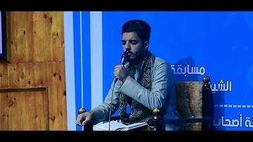 ما تيسر من سورة ألإسراء (يَوْمَ نَدْعُو كُلَّ أُنَاسٍ بِإِمَامِهِمْ.....)  القارئ ابراهيم الاعرجي