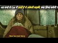 Girl trapped in a car for last 48 hours without water will she survive  explained in hindi