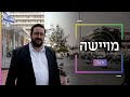 בני ברק יכולה להיות הסיליקון שטייטל חרדים עושים הייטק דוקותיים Tech בני ברק יכולה להיות הסיליקון שטייטל חרדים עושים הייטק דוקותיים Tech