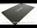 VAIO史上最高のパフォーマンスを実現する15.6型ノートPC VAIO S15 / VAIO Pro PHを発表