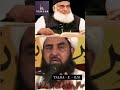 Dr Israr Ahmed Ko Sunna Kaisa Hai Mualana Ilyas Maulana Ilyas Ghumman Ka Bayn Shots Dr Israr Ahmed Ko Sunna Kaisa Hai Mualana Ilyas Maulana Ilyas Ghumman Ka Bayn Shots
