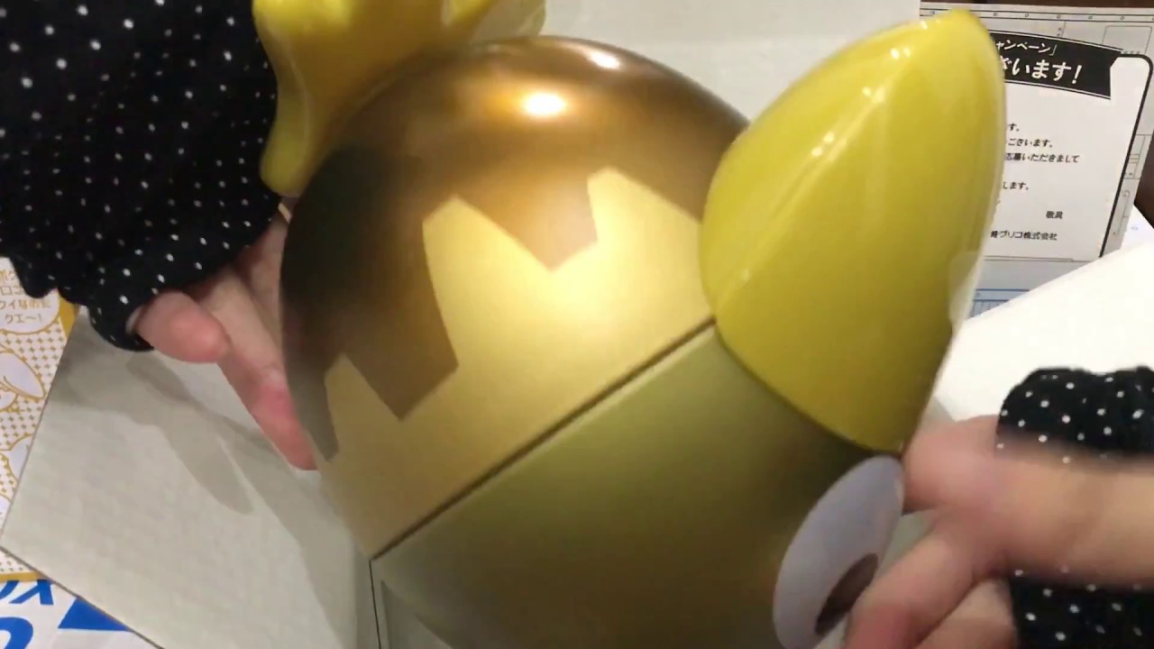 世界最速開封 歴代最高 17最新 しゃべる 金のキョロちゃん缶 おもちゃのカンヅメ 缶詰 チョコボール 開封 Kanzume Of Toy Kyorochan Gold Youtube