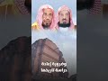 حكم زيارة مدائن صالح "العلا"